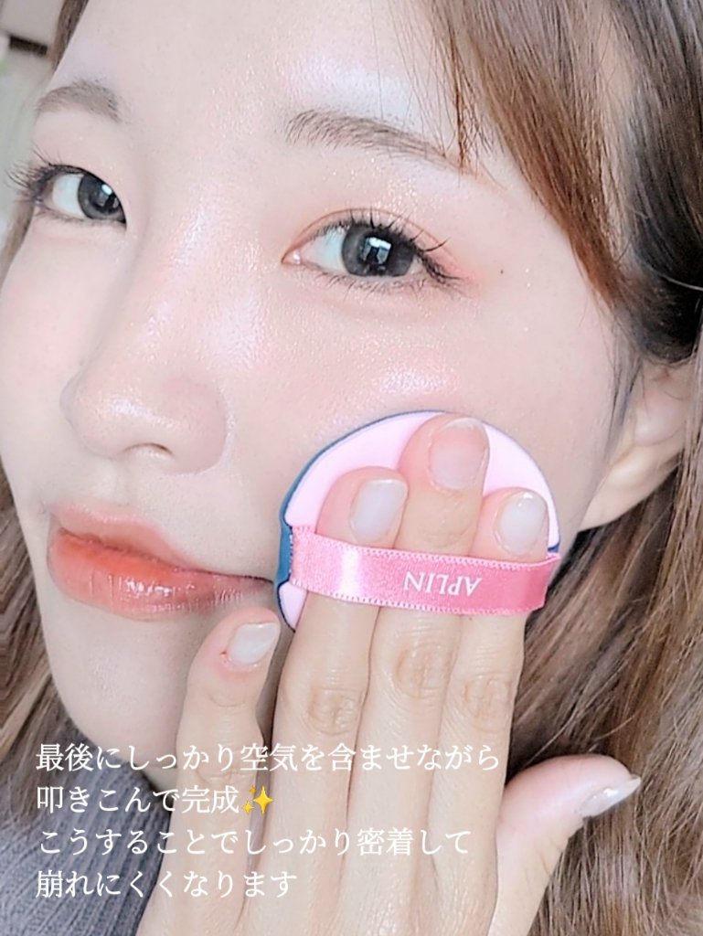 ピンクティーツリーカバーアップグロウクッション/APLIN/クッションファンデーションを使ったクチコミ（3枚目）