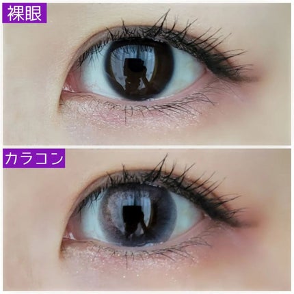 フェアリー ワンデー シマーリングシリーズ/FAIRY/ワンデー(1DAY)カラコンを使ったクチコミ(4枚目)