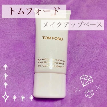 TOM FORD BEAUTY トム フォード フェース プロテクト SPF50のクチコミ「TOM FORD(トムフォード)のUVプロテクター
日焼け止めメイクアップベースです。

30.....」（1枚目）