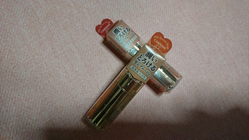 メルティールミナスルージュ/キャンメイク/口紅を使ったクチコミ（2枚目）