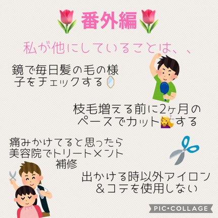 フィーノ プレミアムタッチ 濃厚美容液ヘアマスク/フィーノ/ヘアマスク・ヘアパックを使ったクチコミ(8枚目)