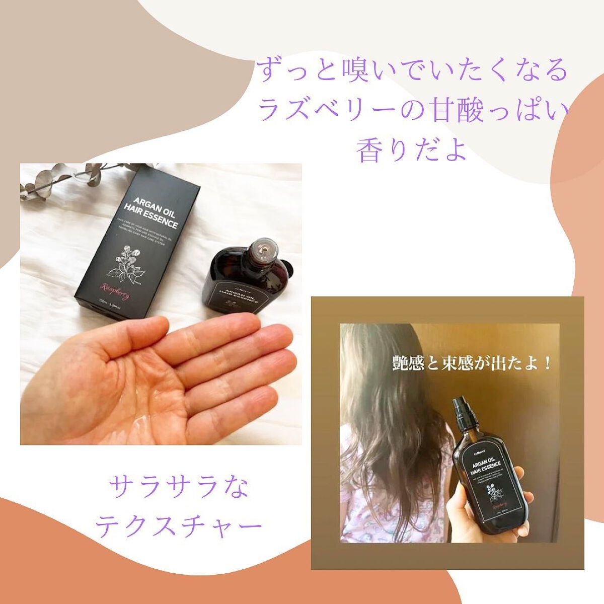 ねこむす on LIPS 「@celluver.global様より甘酸っぱくフルーティな香..」(3枚目)