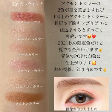 オーラクリエイション 102 ザクロ＆シュガリーピンク(限定カラー)/BLEND BERRY/アイシャドウパレットを使ったクチコミ（2枚目）