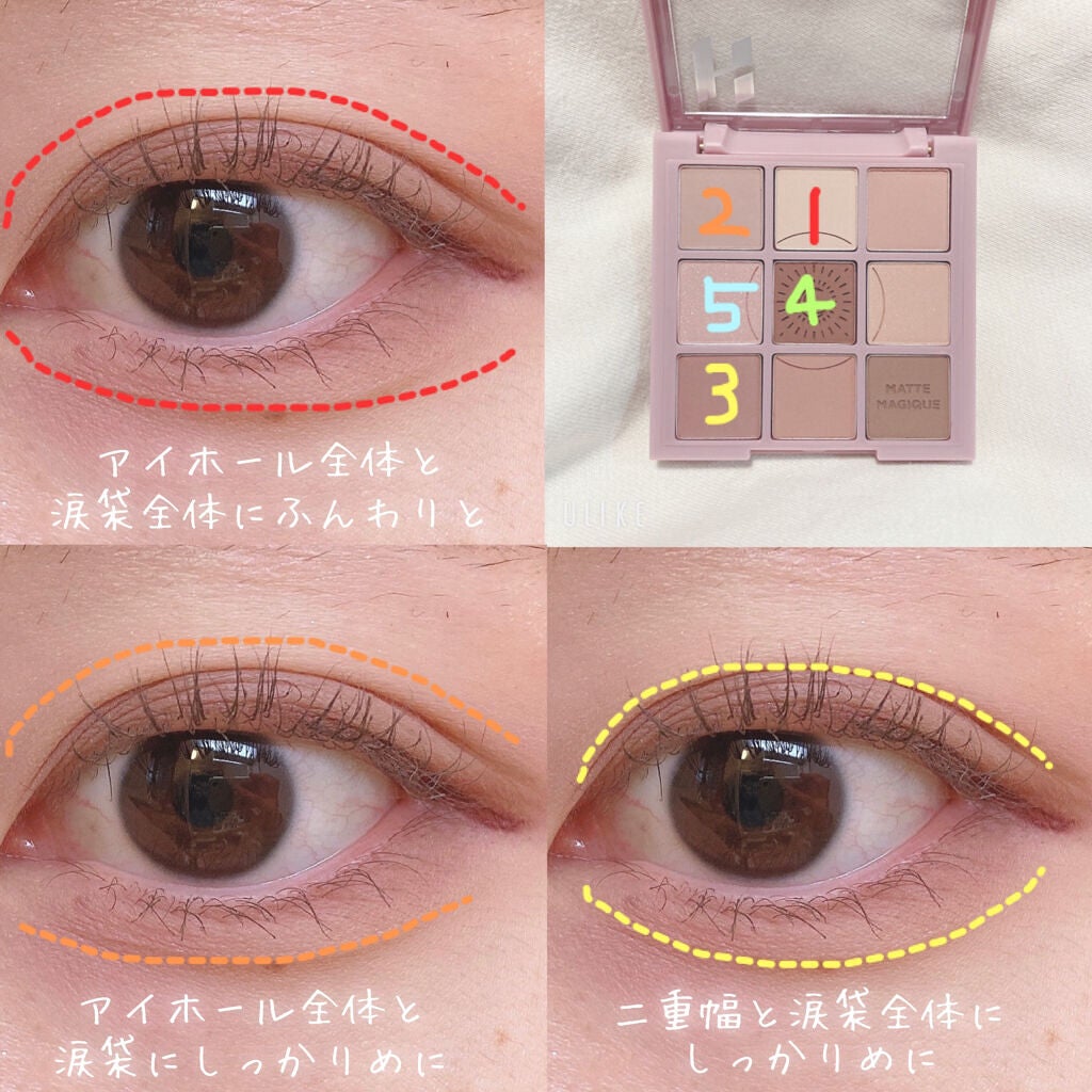 マイフェイブムードアイパレット 9カラー/HOLIKA HOLIKA/アイシャドウパレットを使ったクチコミ(4枚目)