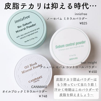 クイックラッシュカーラー/キャンメイク/マスカラ下地を使ったクチコミ(5枚目)