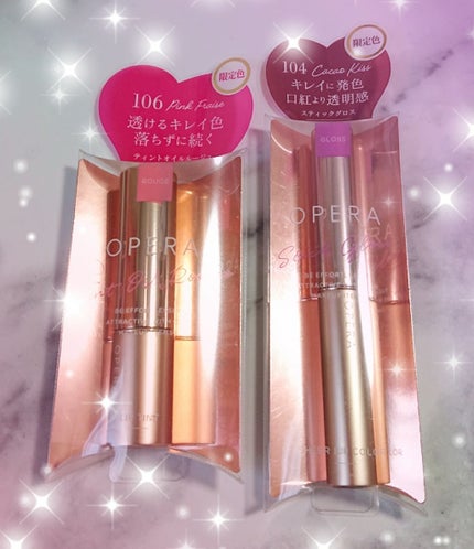 オペラ シアーリップカラー RN/OPERA/リップグロスを使ったクチコミ(2枚目)