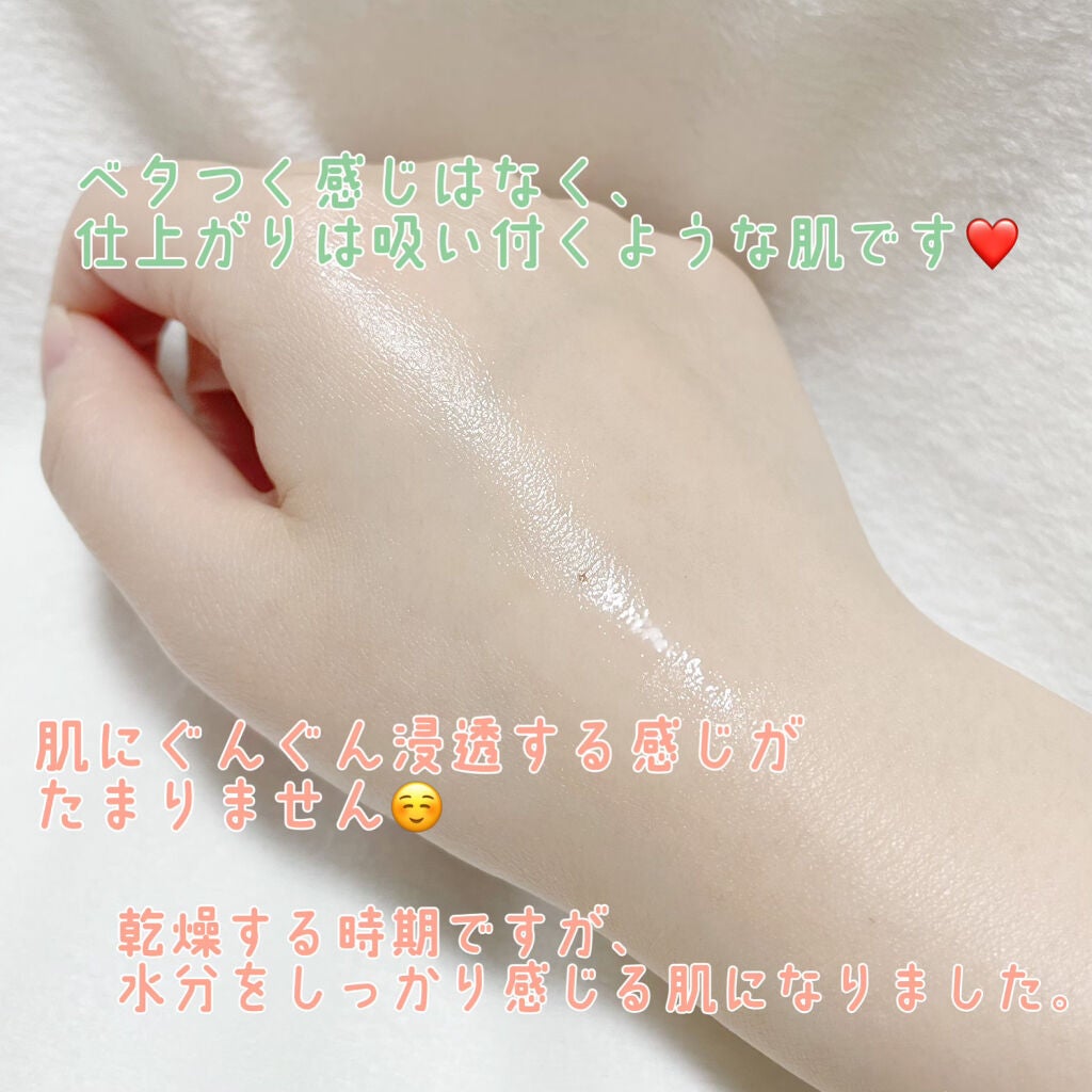 フルフィットプロポリスシナジートナー/COSRX/化粧水を使ったクチコミ(3枚目)