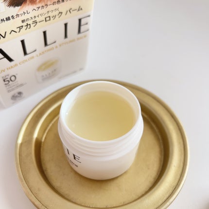 アリィー クロノビューティ UV ヘアカラーラスティング&スタイリング バーム/アリィー/ヘアバームを使ったクチコミ(3枚目)