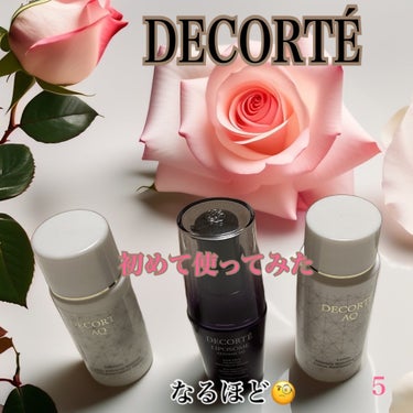 リポソーム アドバンスト　リペアセラム/DECORTÉ/美容液を使ったクチコミ（1枚目）