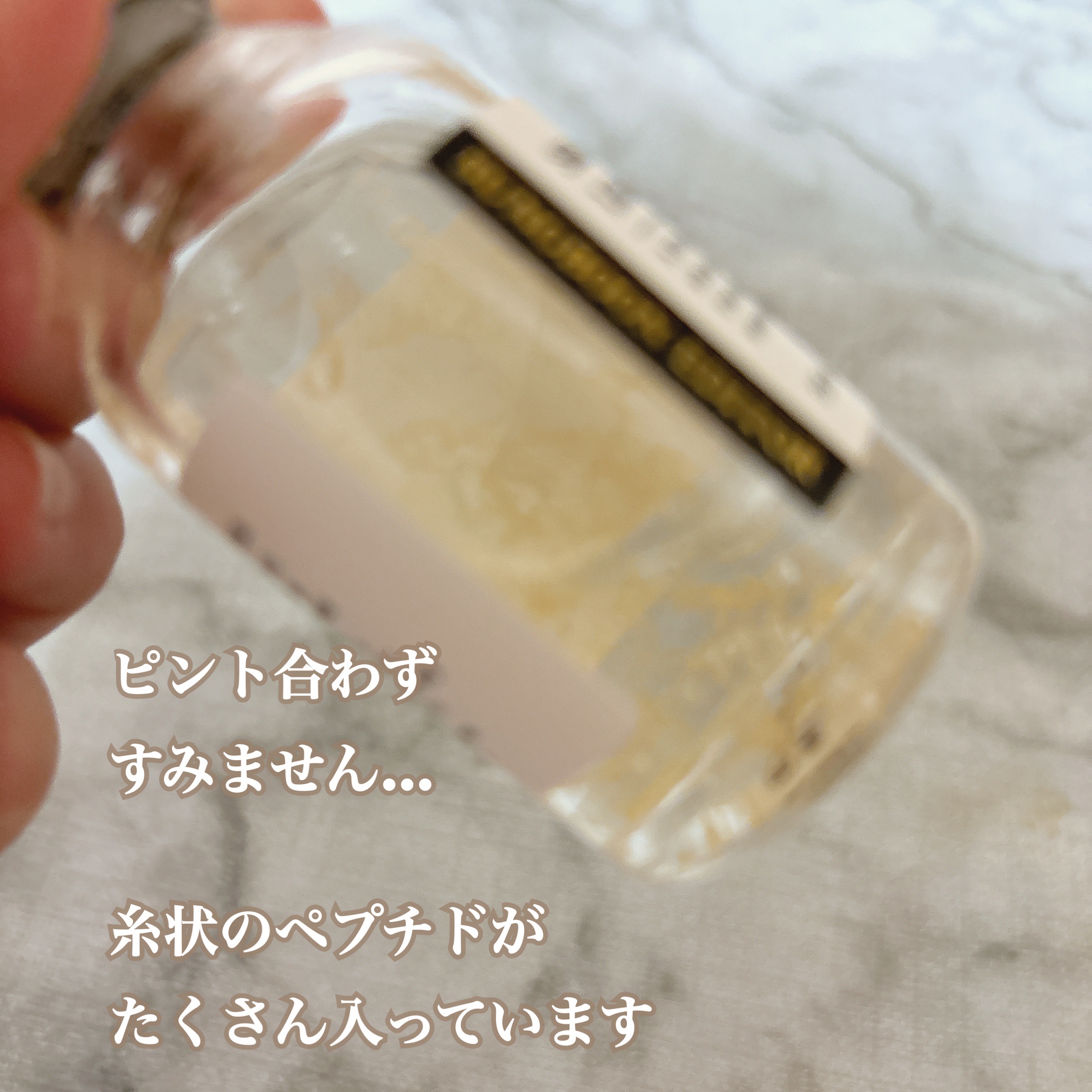 シルクペプチドインテンシブリフティングアンプル/SUNGBOON EDITOR（成分エディター）/美容液を使ったクチコミ（2枚目）