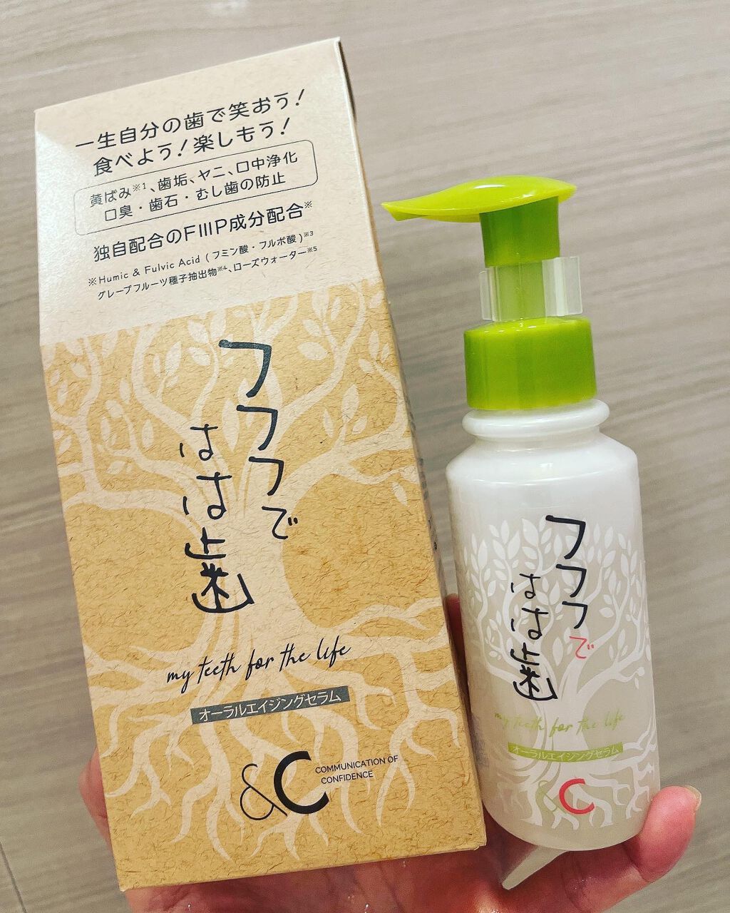 フフフではは歯/フフフではは歯/歯磨き粉を使ったクチコミ（1枚目）