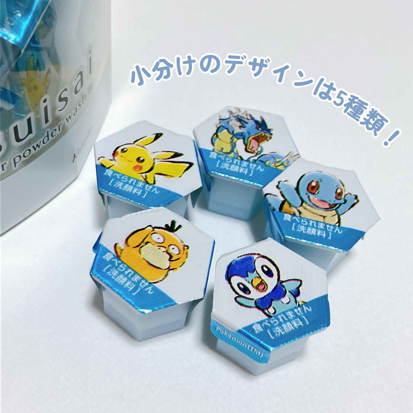 スイサイ ビューティクリア パウダーウォッシュN/suisai/洗顔パウダーを使ったクチコミ(3枚目)