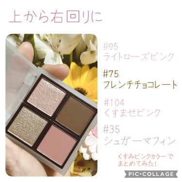 eyeshadow/SLN/パウダーアイシャドウを使ったクチコミ（3枚目）