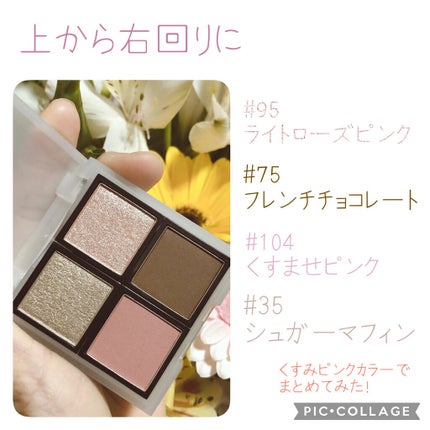 eyeshadow/SLN/単色アイシャドウを使ったクチコミ(3枚目)