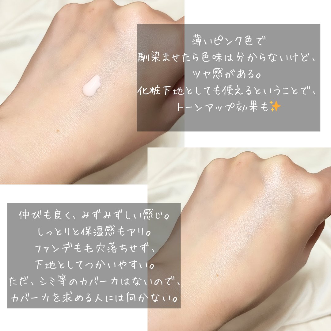 薬用 日中美白美容液UV/HAKU/日焼け止めローションを使ったクチコミ（2枚目）