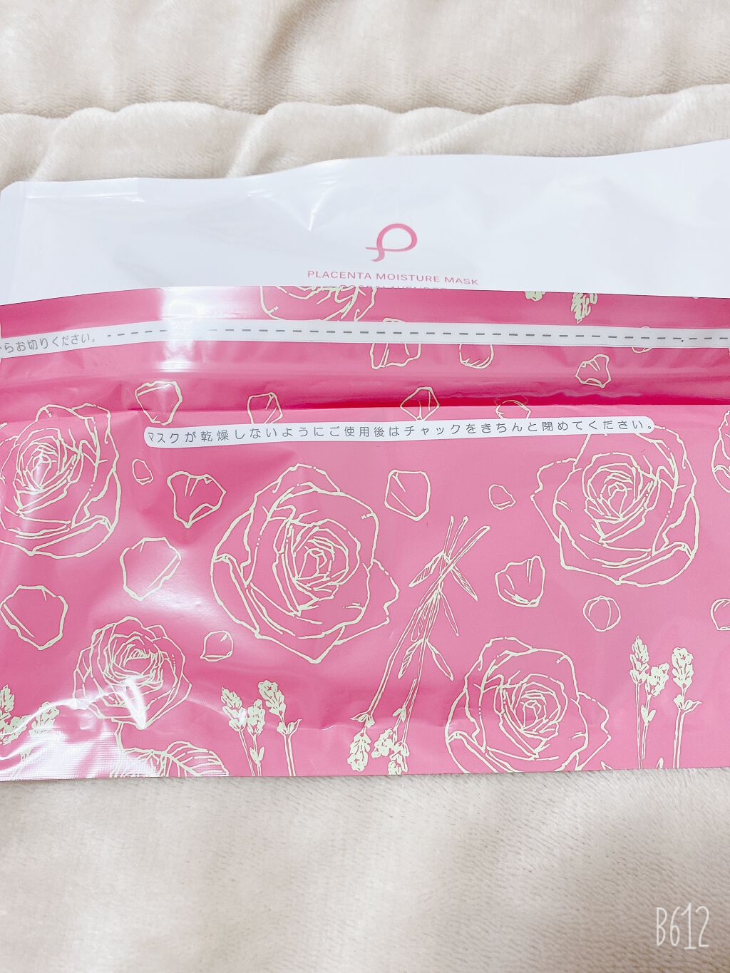 プラセンタモイスチュアマスク/PLuS/シートマスク・パックを使ったクチコミ(3枚目)