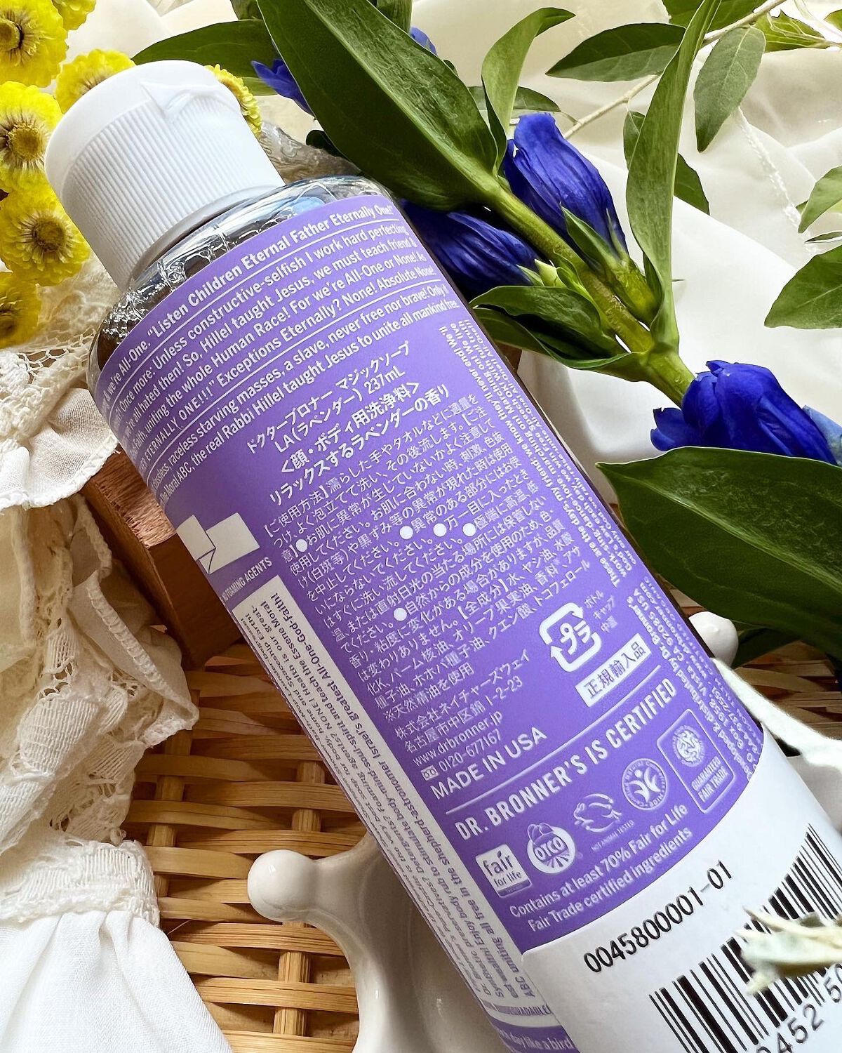 マジックソープ ラベンダー/ドクターブロナー/ボディソープを使ったクチコミ(4枚目)