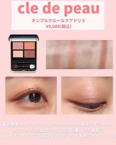 クワッドアイシャドー/NARS/アイシャドウパレットを使ったクチコミ（2枚目）