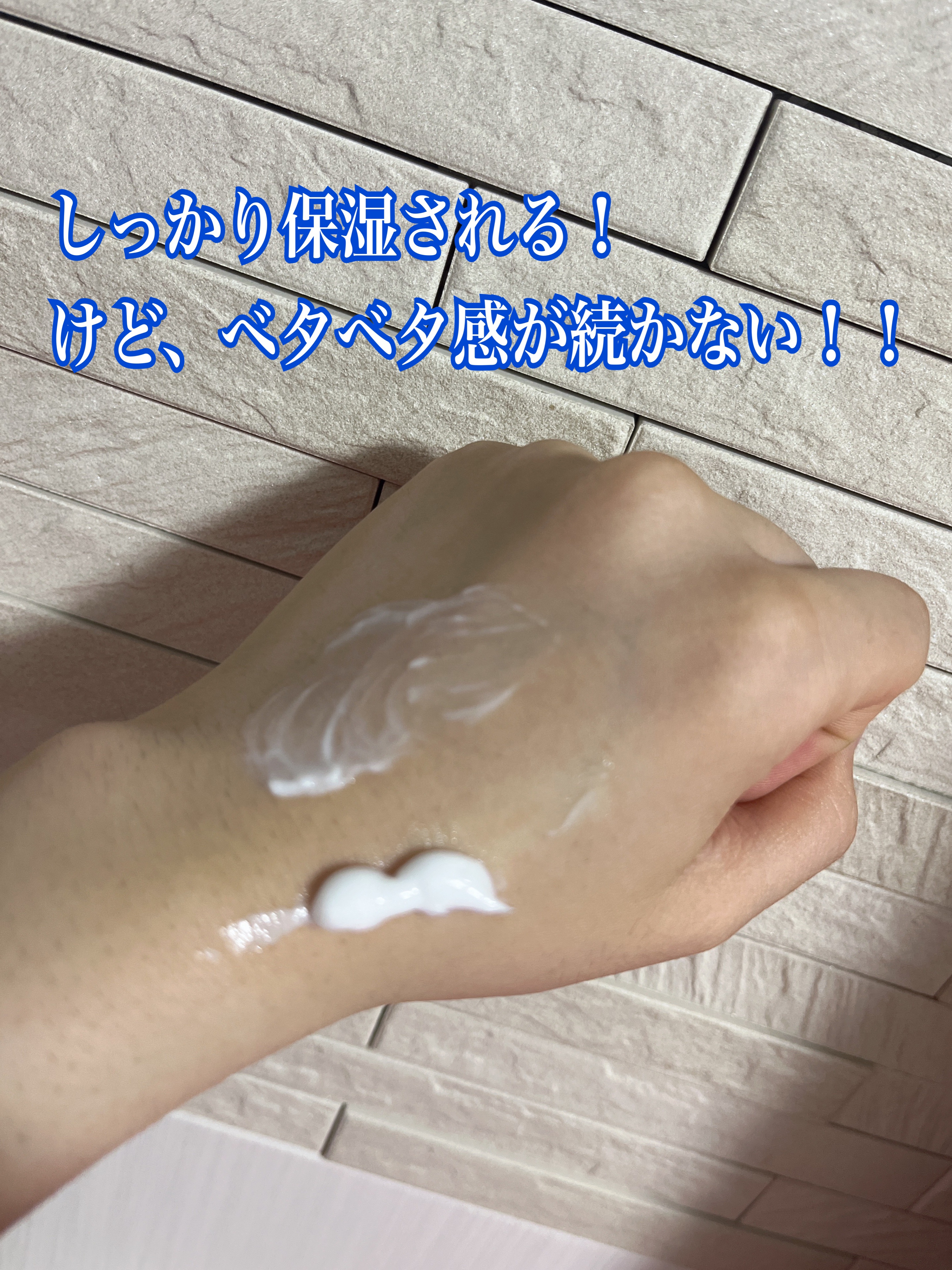 ニベアソフト スキンケアクリーム/ニベア/ボディクリームを使ったクチコミ（2枚目）