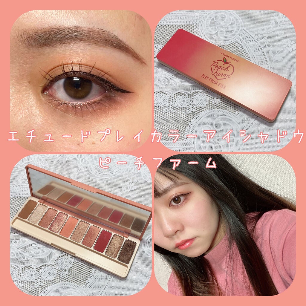 プレイカラー アイシャドウ/ETUDE/アイシャドウパレットを使ったクチコミ(1枚目)