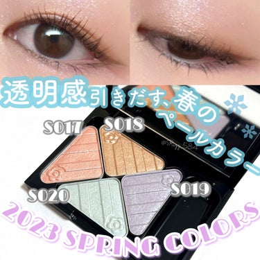 MARY QUANT
2023 SPRING COLLECTION
アイオープナー（￥1,320税込）

春らしいペールトーンが揃った、
限定の単色アイシャドウ🌸

どれもパールとラメがめちゃめちゃ可愛