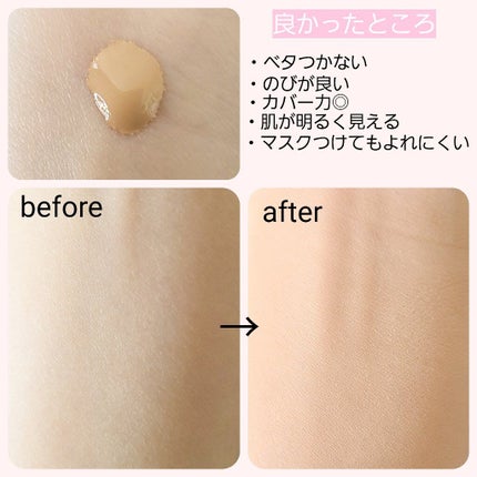ラッシュニスタ N/MAYBELLINE NEW YORK/マスカラを使ったクチコミ(2枚目)