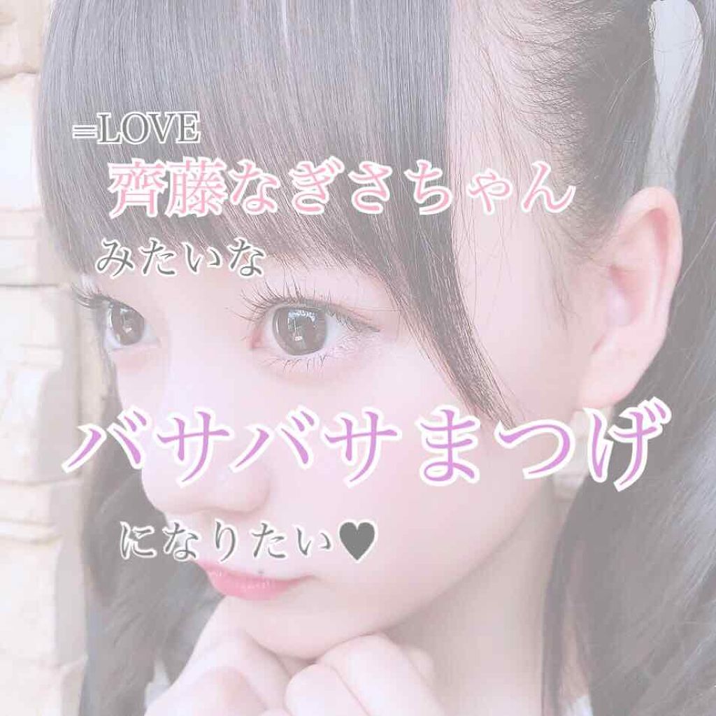 アイラッシュカーラー/SHISEIDO/ビューラーを使ったクチコミ（1枚目）