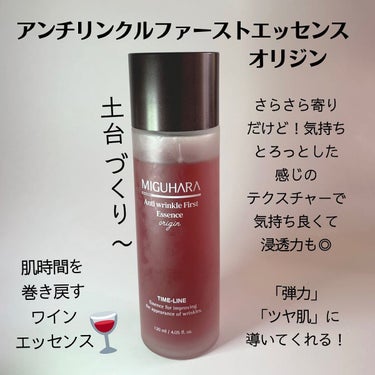 Big3 Step Anti-wrinkle Mask Pack/MIGUHARA/シートマスク・パックを使ったクチコミ（2枚目）