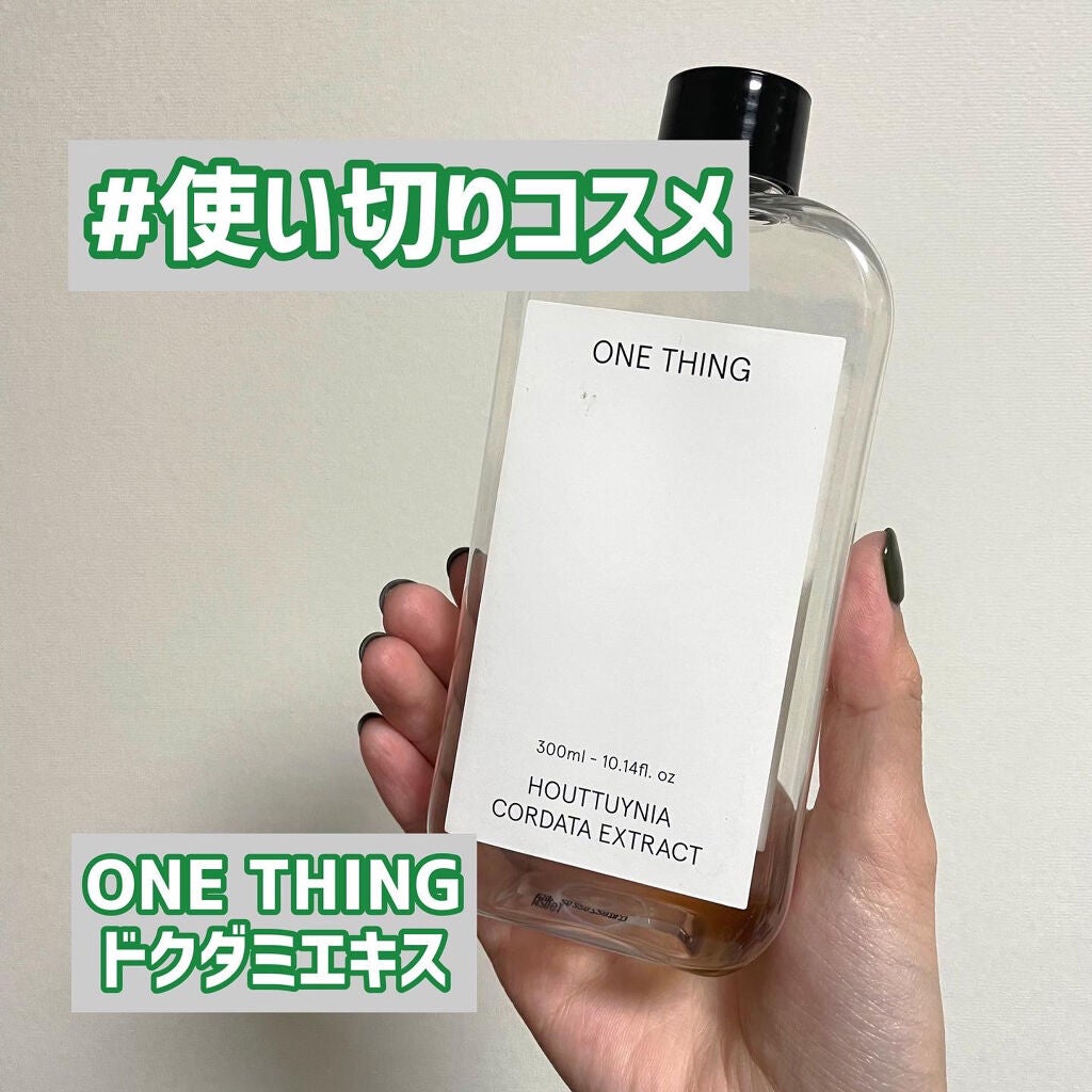 ドクダミ化粧水/ONE THING/化粧水を使ったクチコミ(1枚目)