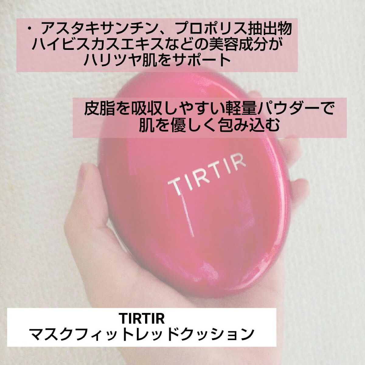 ネオクッション マット/LANEIGE/クッションファンデーションを使ったクチコミ(3枚目)