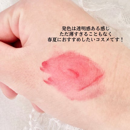 デュイフルウォーターティント/rom&nd/リップティントを使ったクチコミ(4枚目)