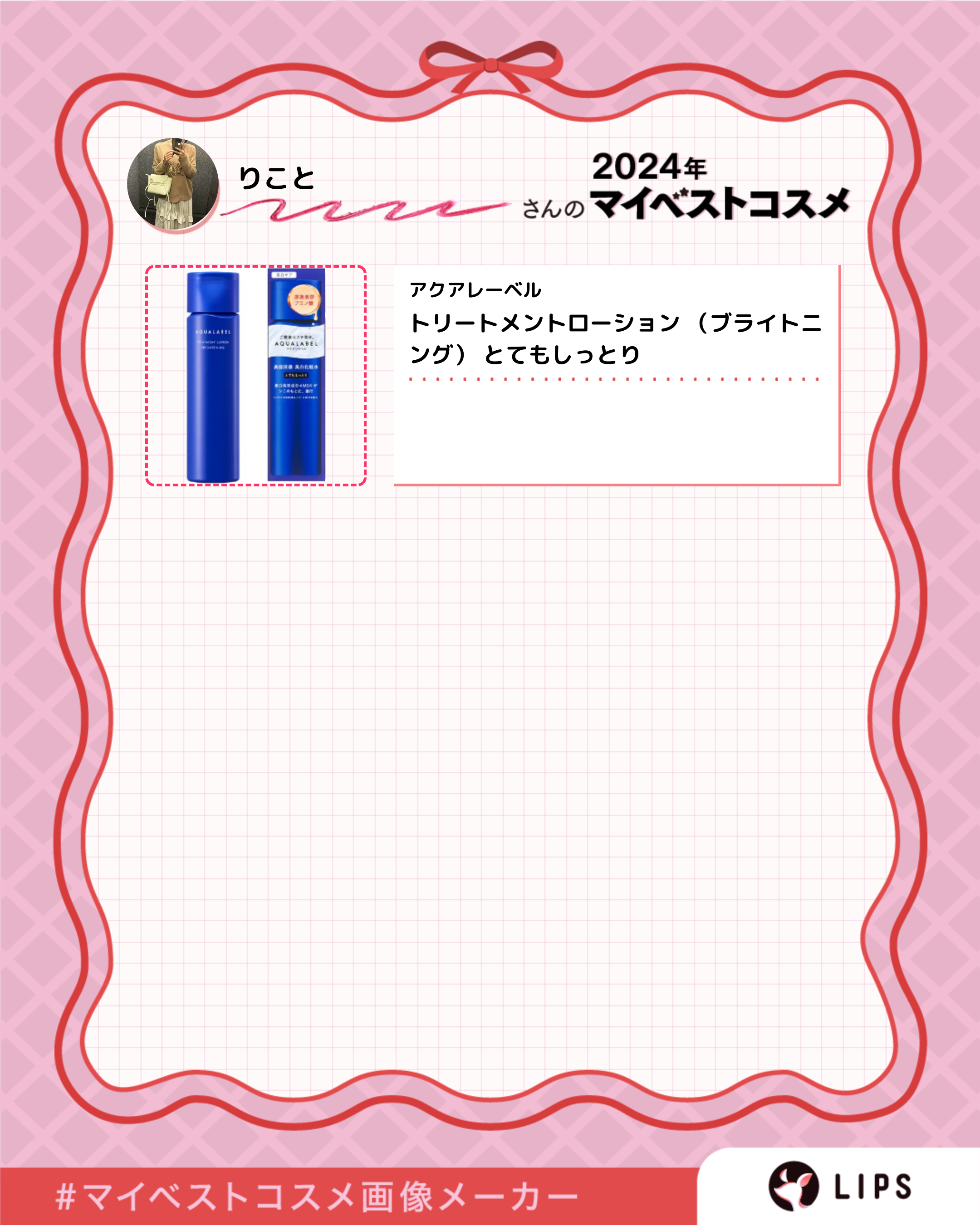 ネイルカラーリムーバーN/KATE/除光液を使ったクチコミ（3枚目）