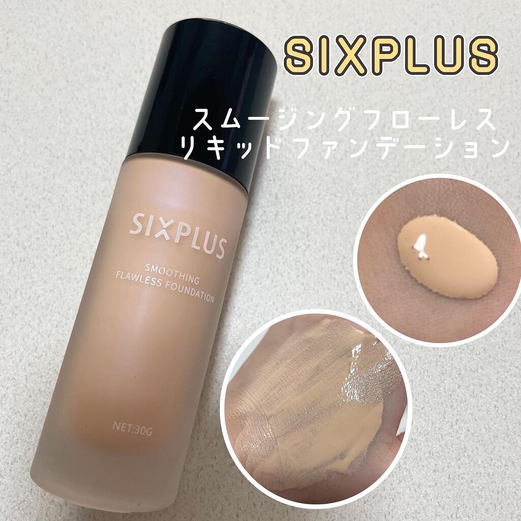 SIXPLUS スムージング フローレス リキッドファンデーション #N02/SIXPLUS/リキッドファンデーションを使ったクチコミ（1枚目）