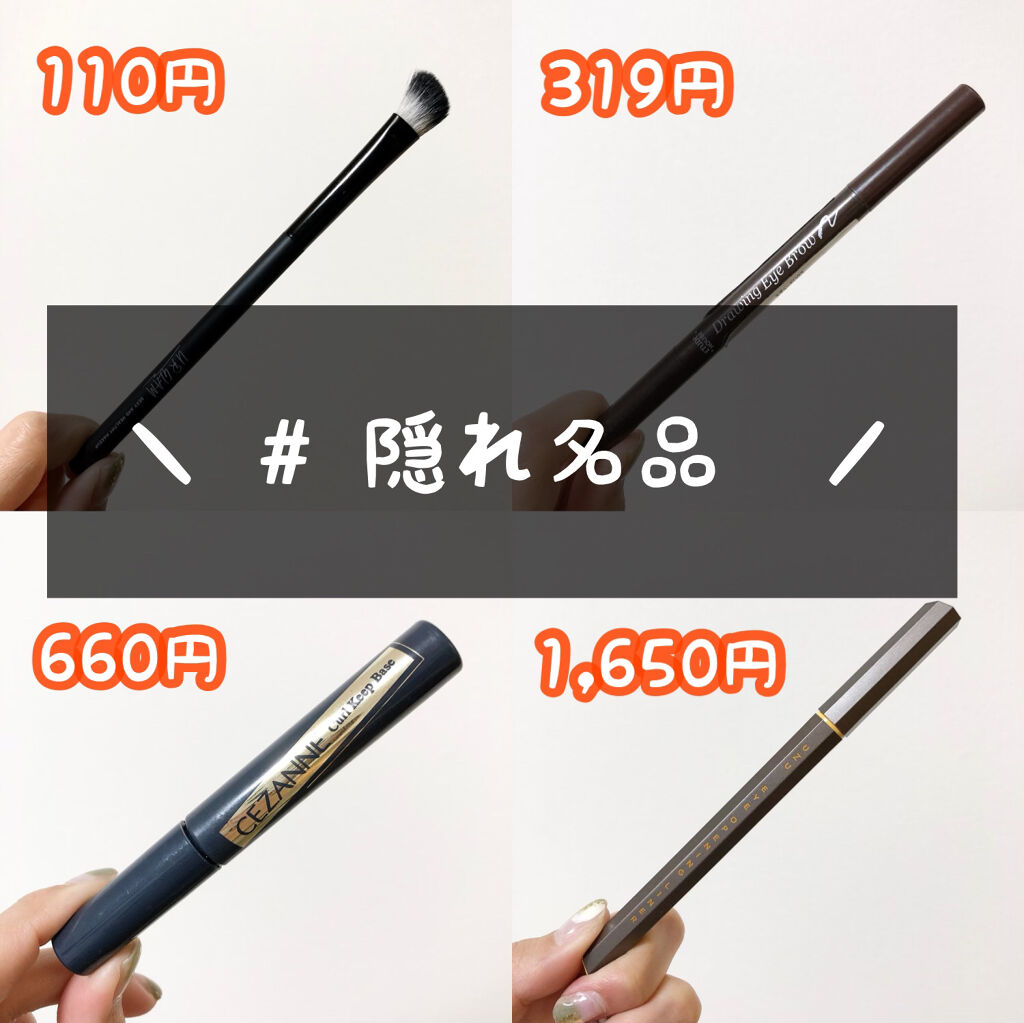 ドローイング アイブロウ ペンシル/ETUDE/アイブロウペンシルを使ったクチコミ（1枚目）