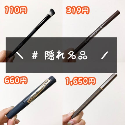 ドローイング アイブロウ ペンシル/ETUDE/アイブロウペンシルを使ったクチコミ(1枚目)