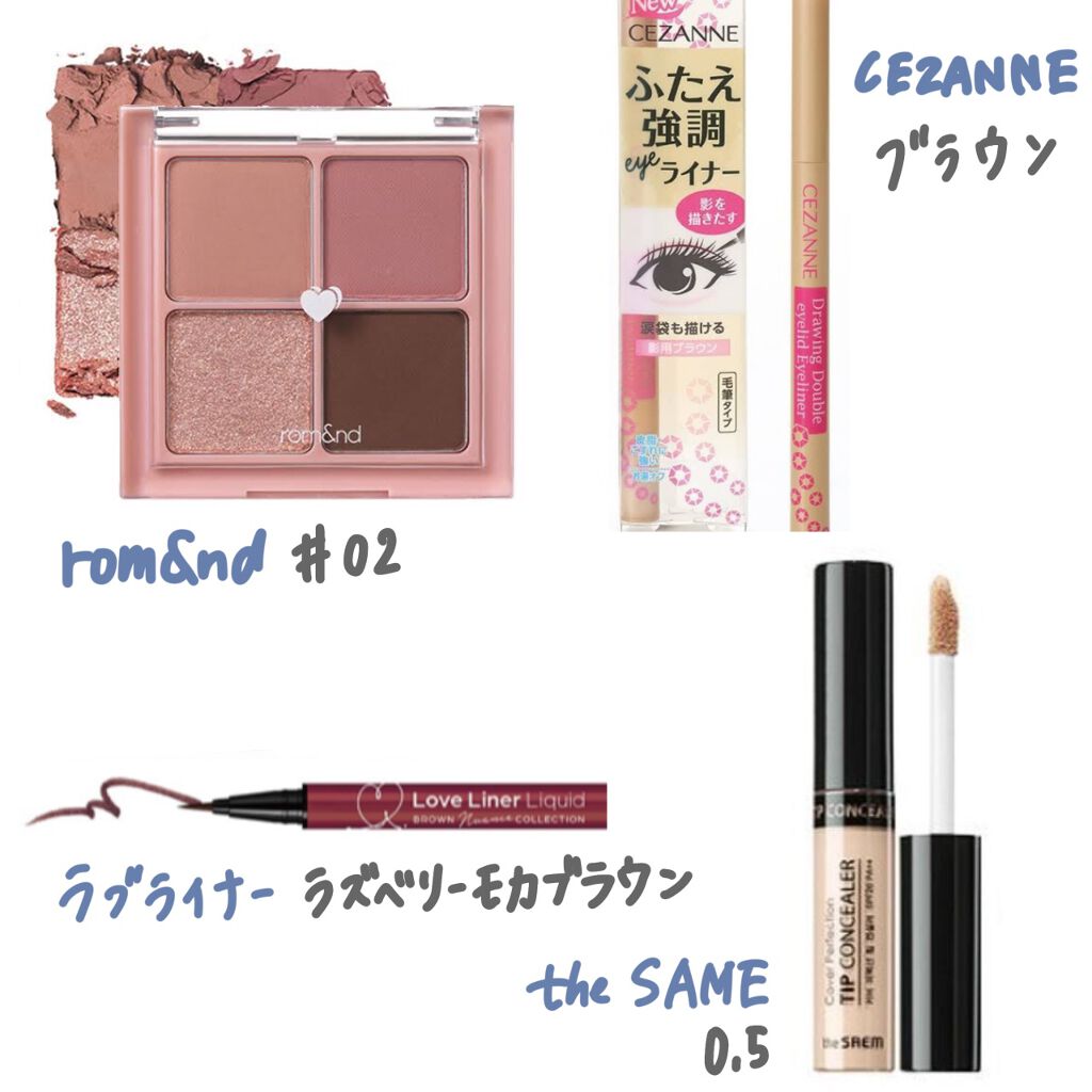 カバーパーフェクション チップコンシーラー/the SAEM/リキッドコンシーラーを使ったクチコミ（2枚目）