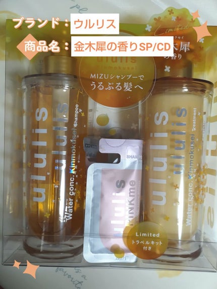 しろうさぎ on LIPS 「最近リップス更新してなかったからまとめてだけど金木犀シリーズの..」(1枚目)