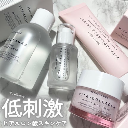 ビタコラーゲンベルベット モイスチャーバランシング クレンザー/BEAUTY ABIDE/クレンジングジェルを使ったクチコミ(1枚目)