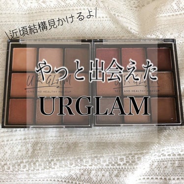 UR GLAM　BLOOMING EYE COLOR PALETTE/U R GLAM/アイシャドウパレットを使ったクチコミ（1枚目）