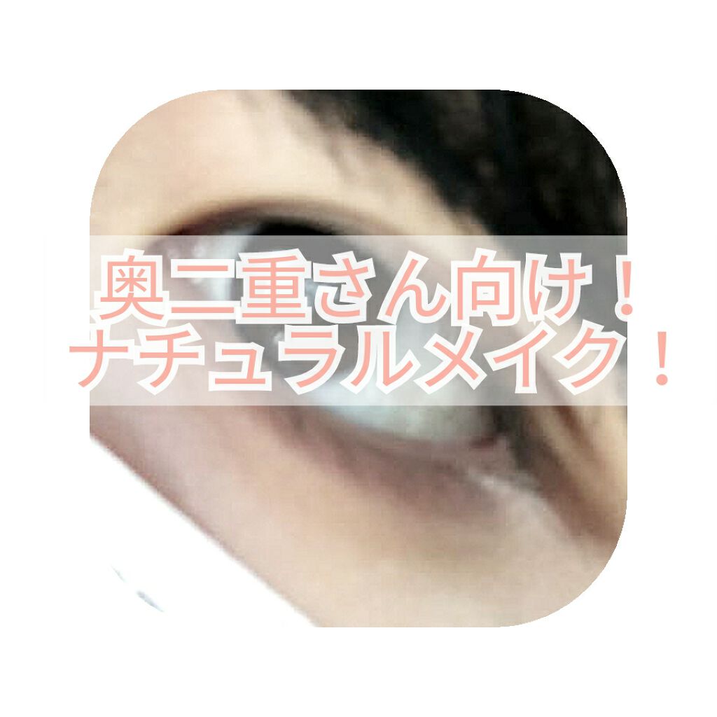 オペラ マイラッシュ アドバンスト/OPERA/マスカラを使ったクチコミ（1枚目）