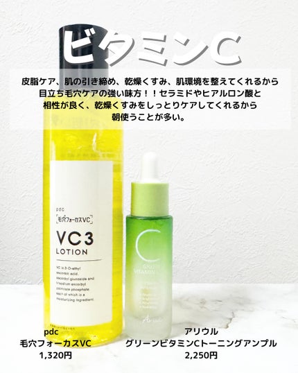 ダイブイン セラム/Torriden/美容液を使ったクチコミ(5枚目)