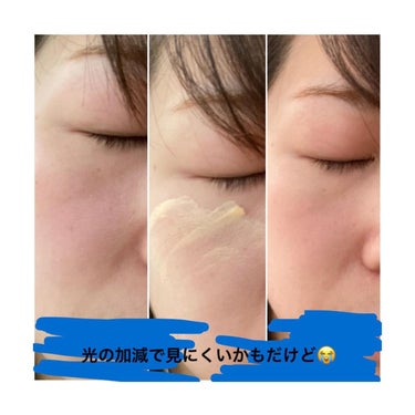 BANANA Conceal Eye Cream/shaishaishai/クリームコンシーラーを使ったクチコミ（8枚目）