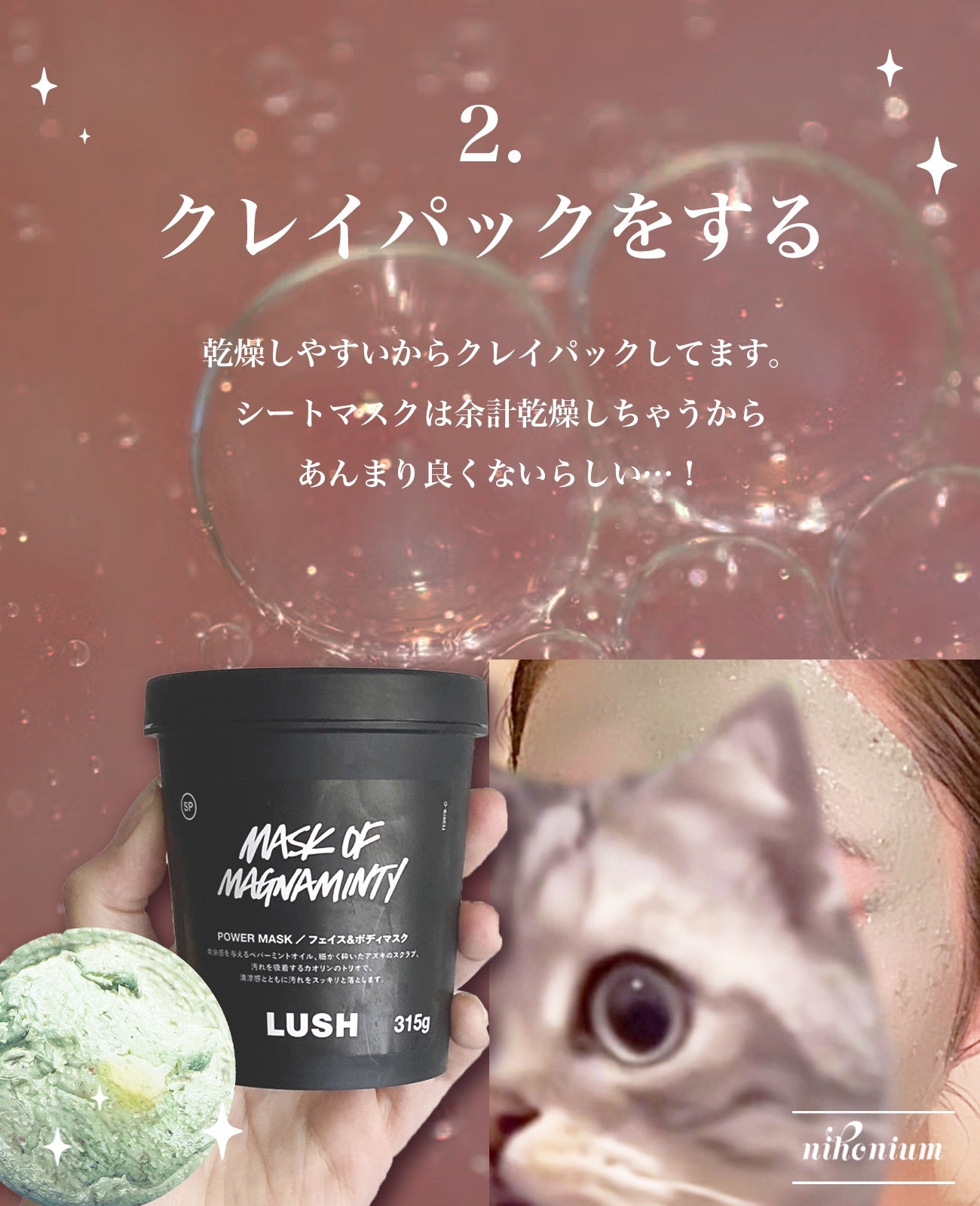 パワーマスク SP/ラッシュ/スクラブ・ゴマージュを使ったクチコミ(3枚目)