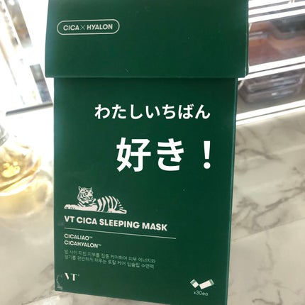 CICA スリーピングマスク/VT/シートマスク・パックを使ったクチコミ(1枚目)