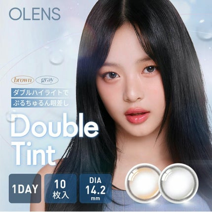 Double Tint 1day/OLENS/カラーコンタクトレンズを使ったクチコミ(1枚目)