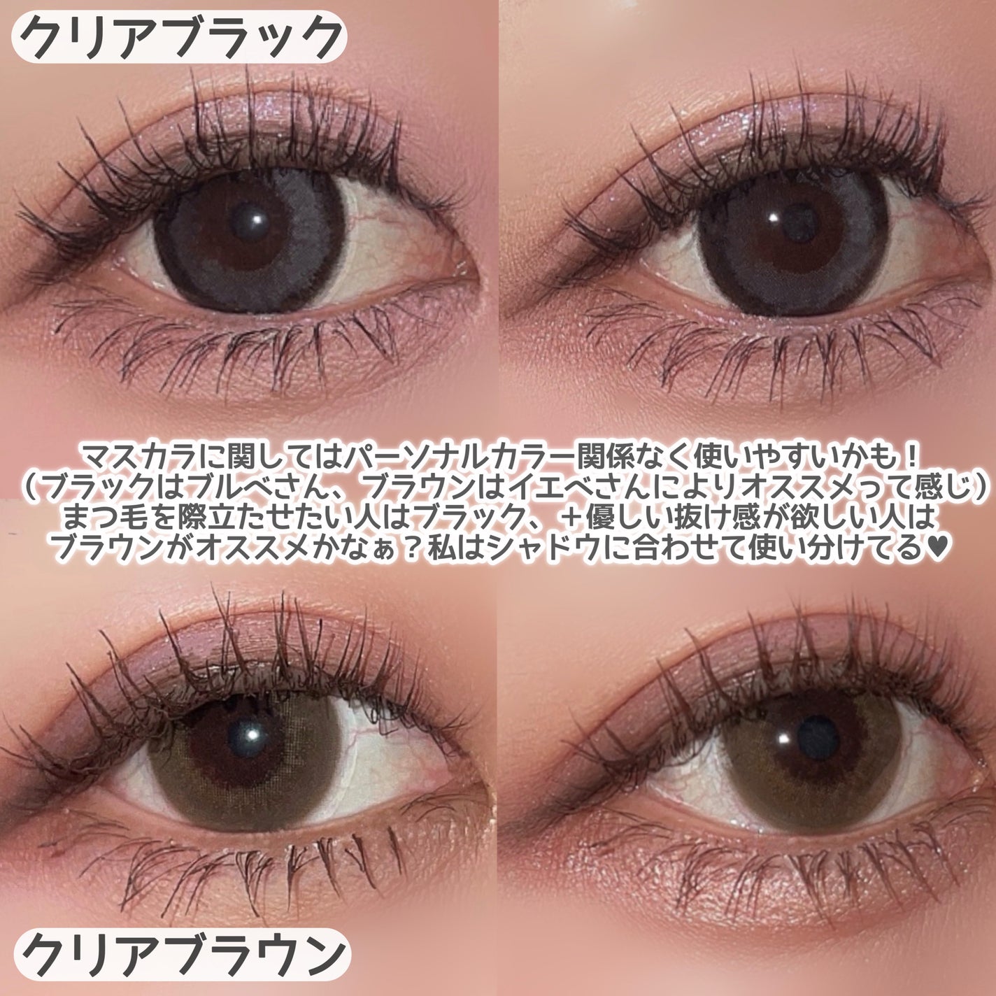 セパレートマスカラ/MIRIMU/マスカラを使ったクチコミ(5枚目)