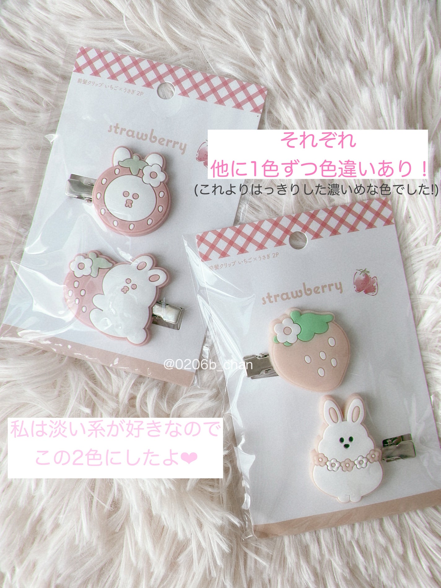 前髪クリップ/セリア/ヘアケアグッズを使ったクチコミ(4枚目)