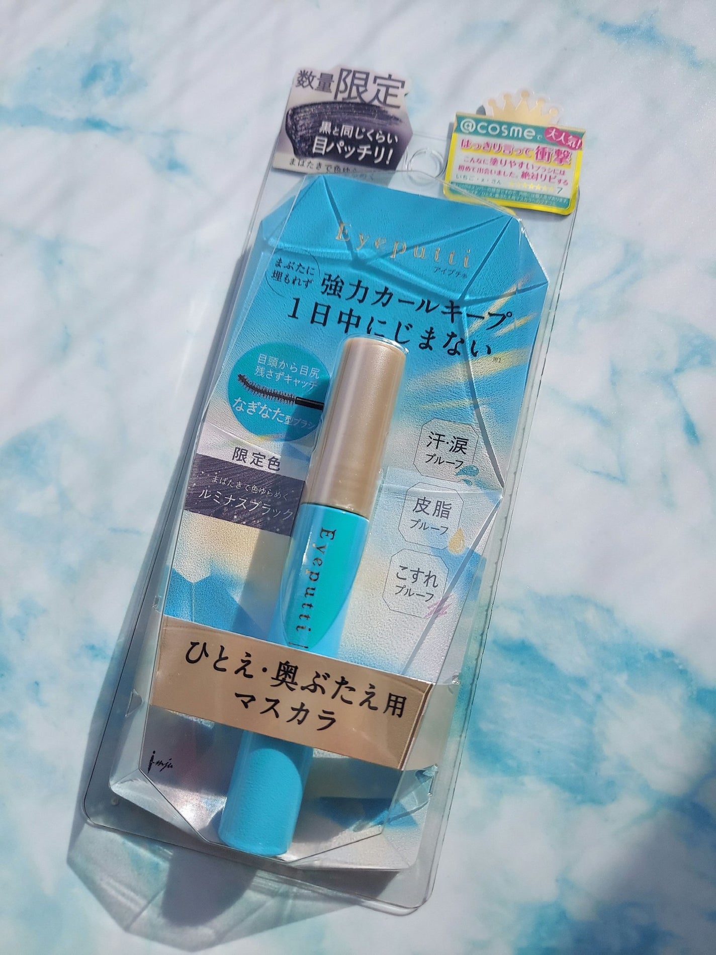 ひとえ・奥ぶたえ用マスカラ/アイプチ®/マスカラを使ったクチコミ(1枚目)