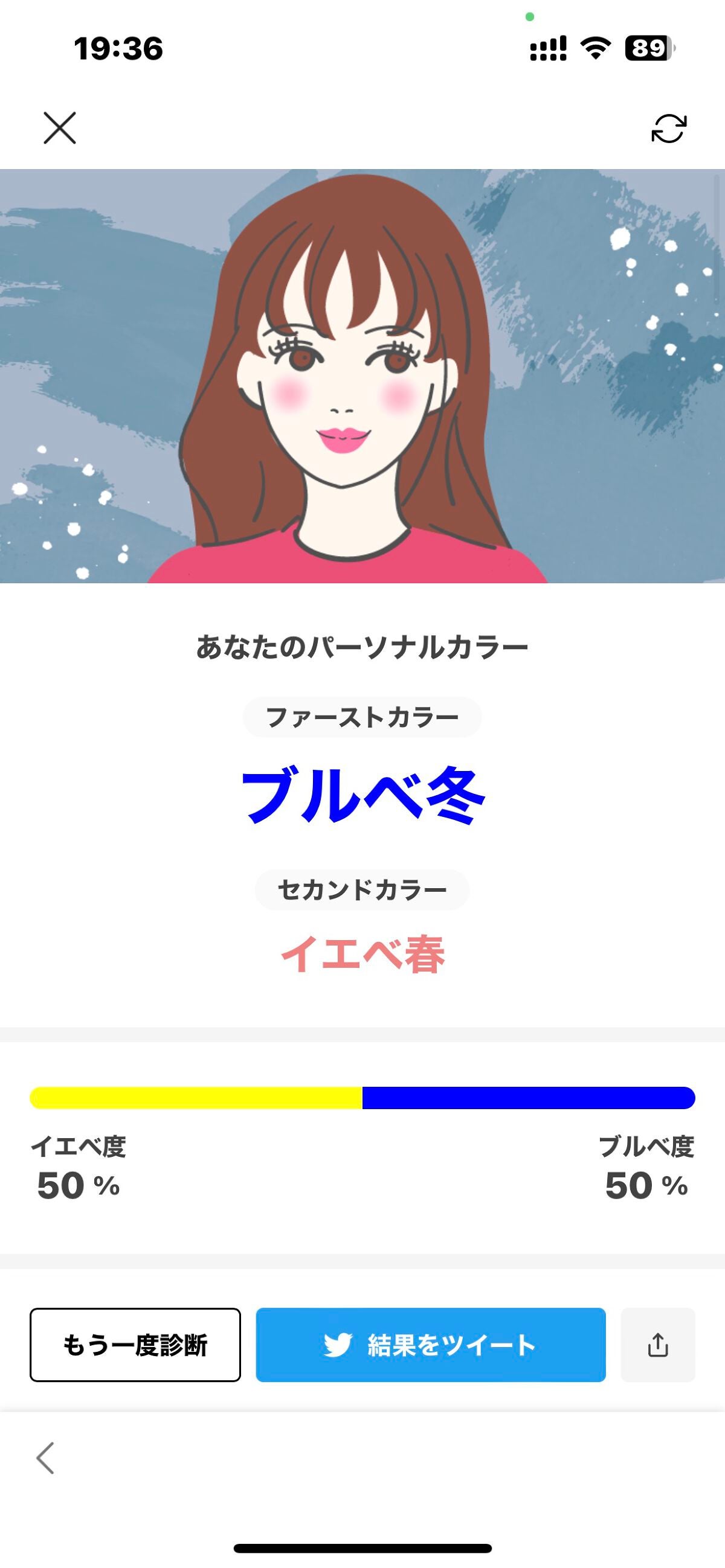 ゆみこ on LIPS 「久しぶりにこちらに来ました。年取ってますがコスメが好きで、みな..」(1枚目)