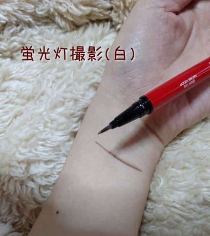 ノマッジングブラシライナー/espoir/リキッドアイライナーを使ったクチコミ(6枚目)